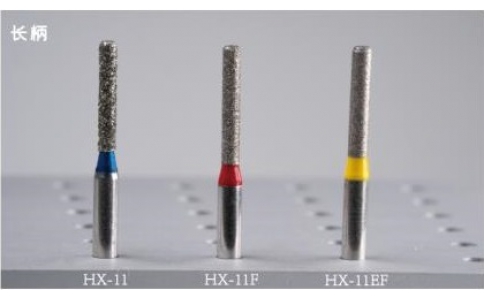 長(zhǎng)柄車(chē)針